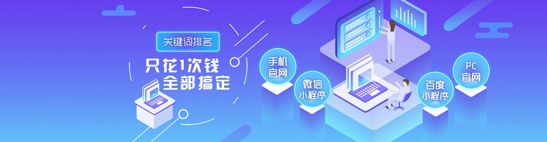 罗城网络推广竞价