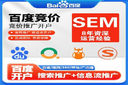 百度竞价托管：案例背后的数据解读